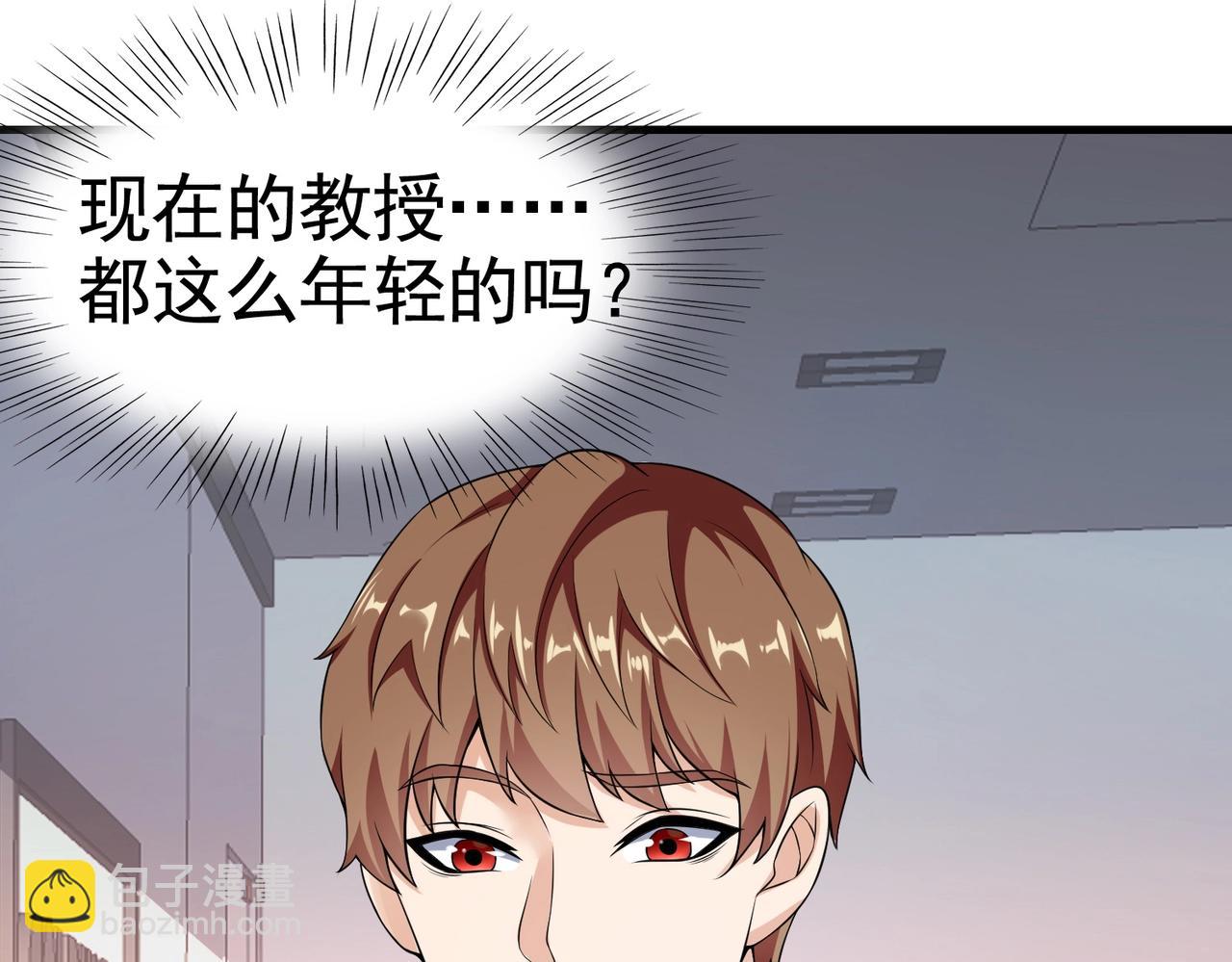 第26话 冰山姐姐(1/2)-第26话