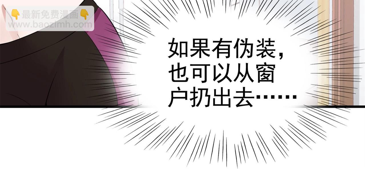 第28话 跟踪女生是特工任务(1/2)-第28话