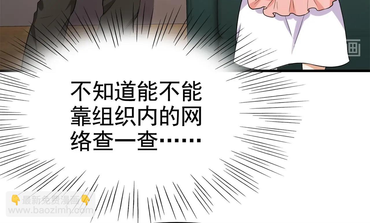 第28话 跟踪女生是特工任务(1/2)-第28话