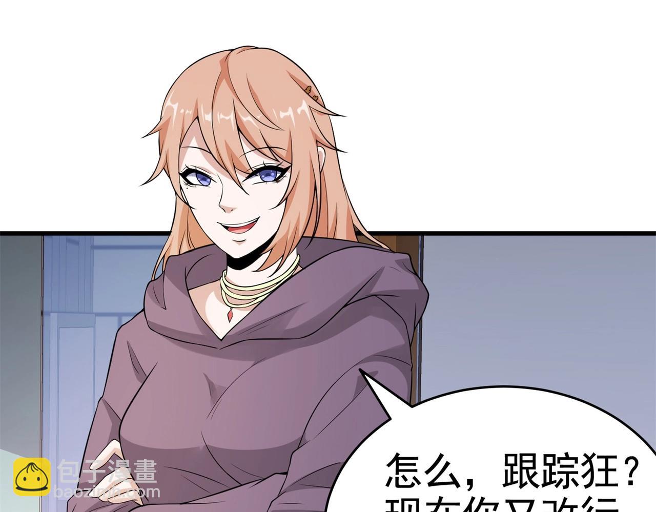 第28话 跟踪女生是特工任务(1/2)-第28话