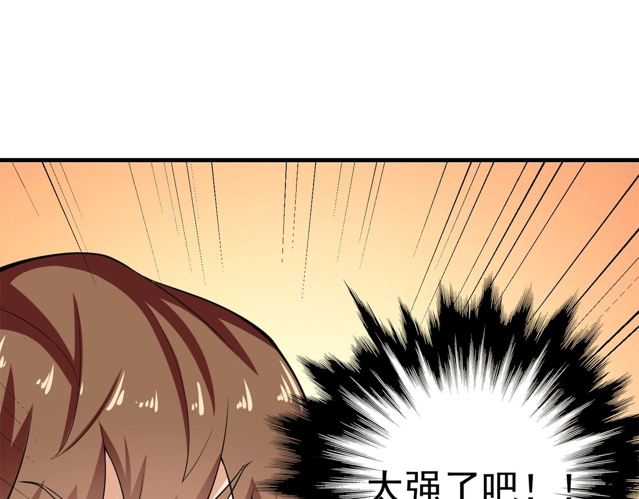 第28话 跟踪女生是特工任务(1/2)-第28话