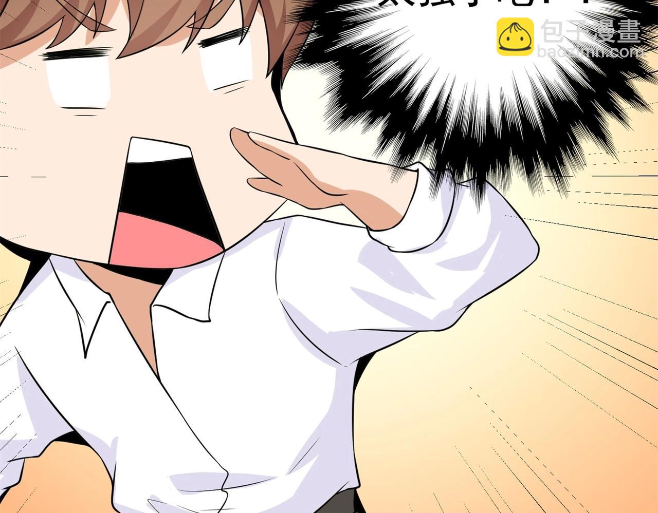 第28话 跟踪女生是特工任务(1/2)-第28话