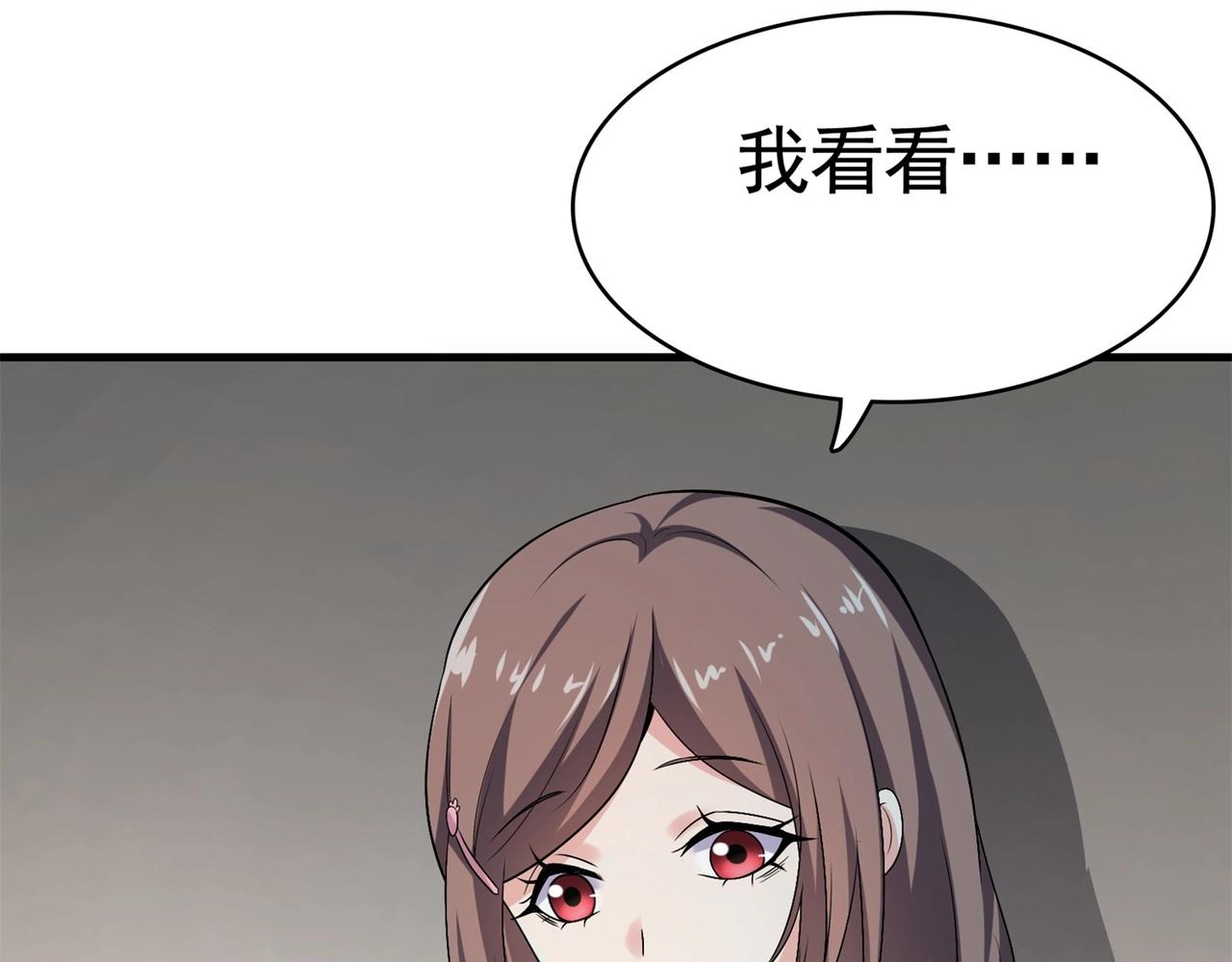 第28话 跟踪女生是特工任务(1/2)-第28话