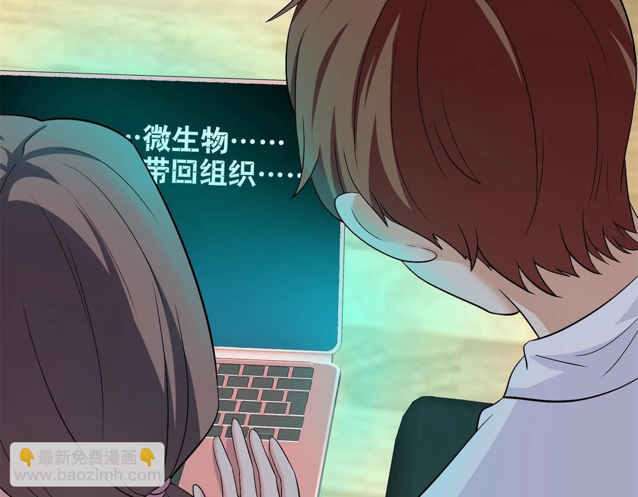 第28话 跟踪女生是特工任务(1/2)-第28话