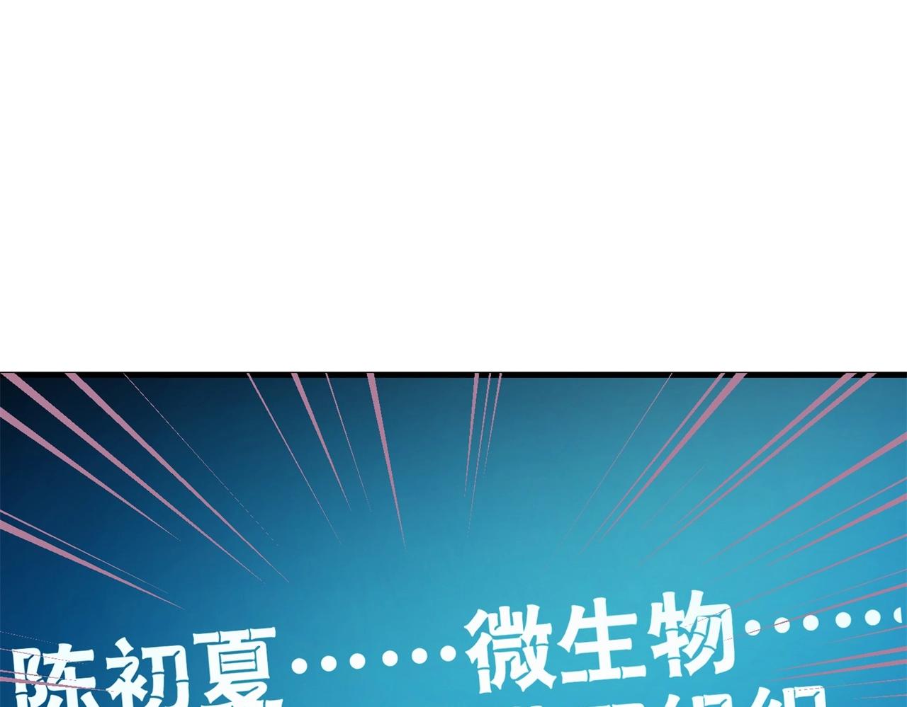 第28话 跟踪女生是特工任务(1/2)-第28话