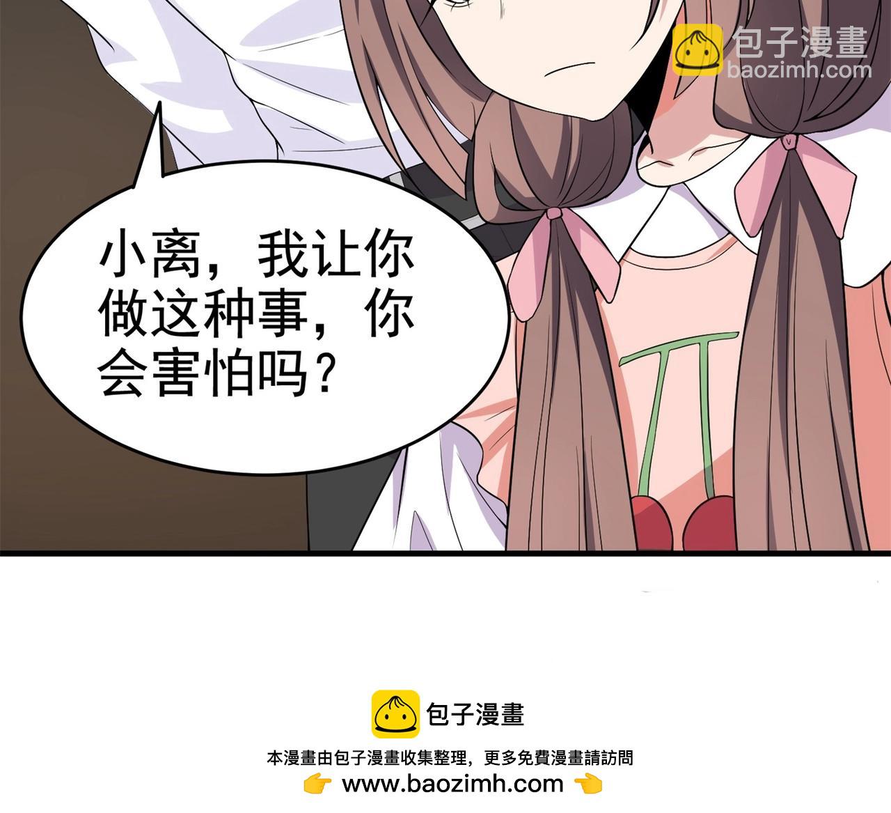 第28话 跟踪女生是特工任务(1/2)-第28话