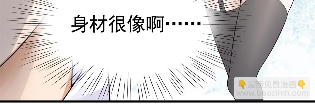 第28话 跟踪女生是特工任务(1/2)-第28话