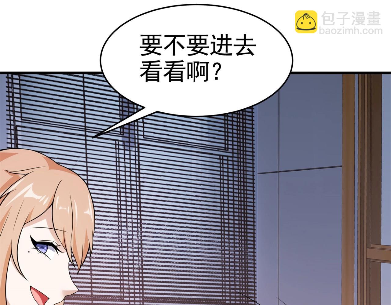 第28话 跟踪女生是特工任务(1/2)-第28话