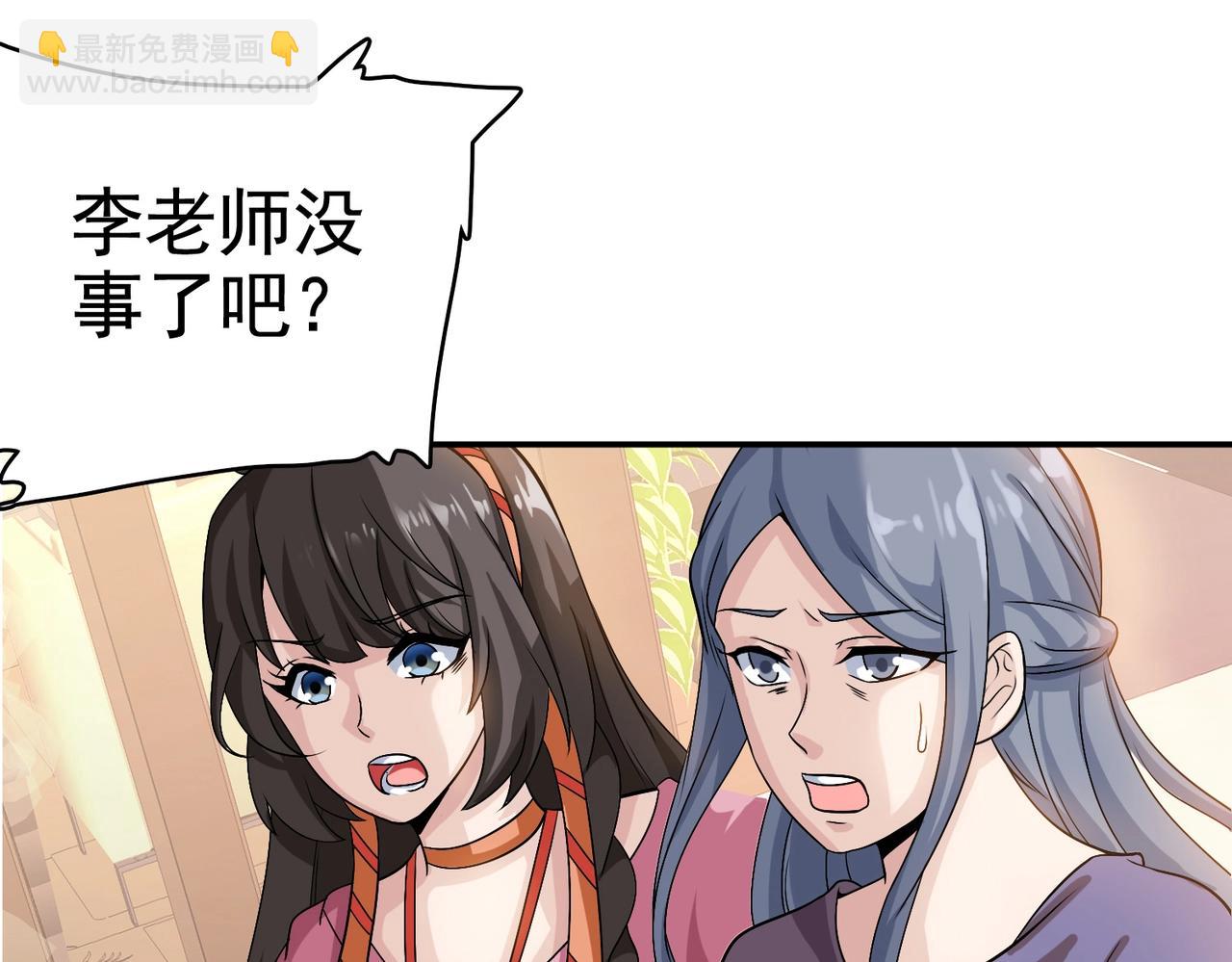 第30话 管好你男朋友(1/2)-第30话