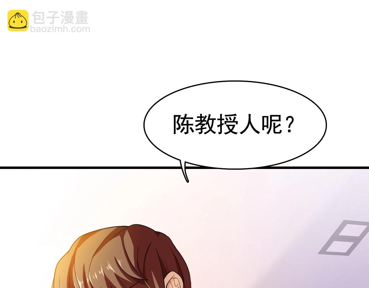 第30话 管好你男朋友(1/2)-第30话