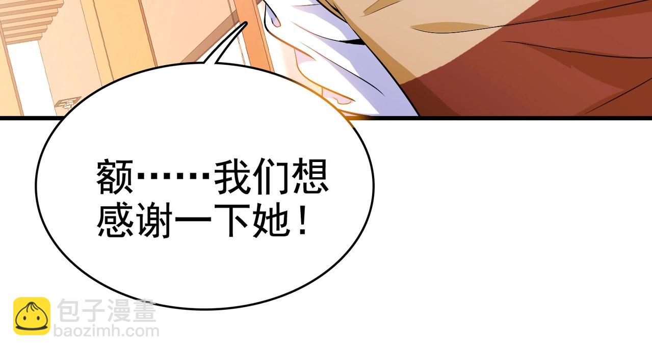 第30话 管好你男朋友(1/2)-第30话