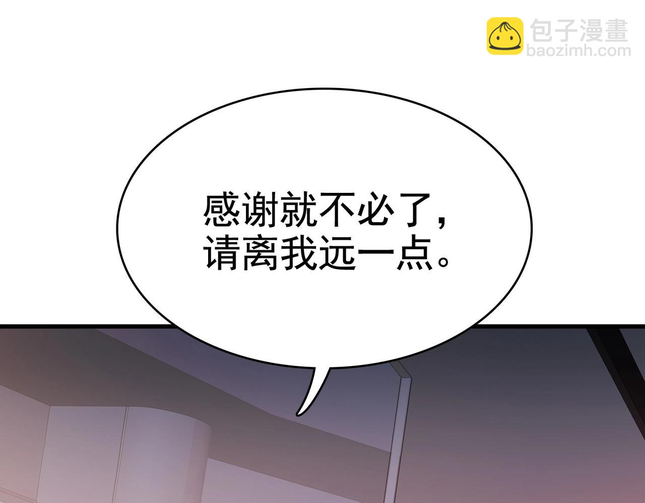 第30话 管好你男朋友(1/2)-第30话