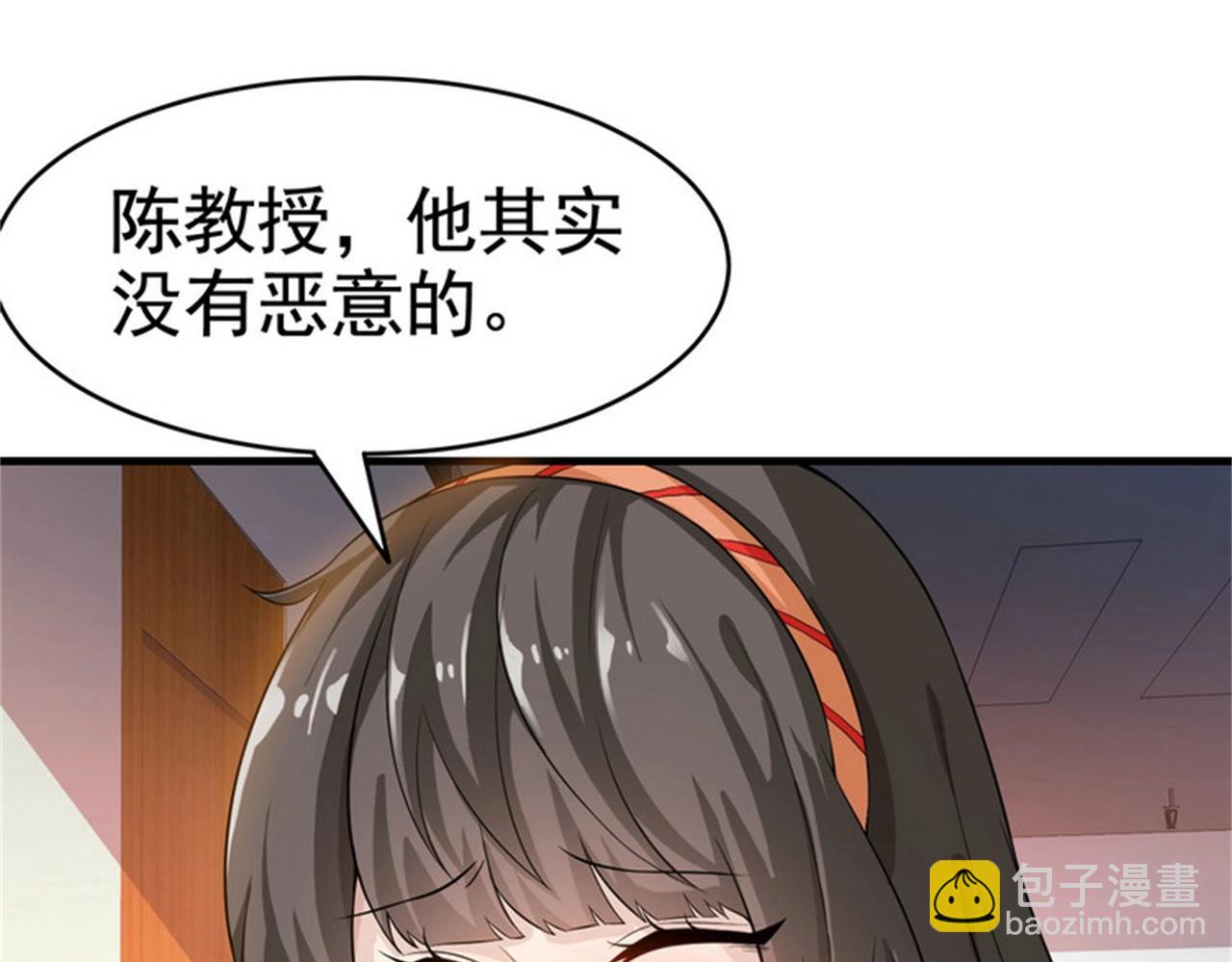 第30话 管好你男朋友(1/2)-第30话