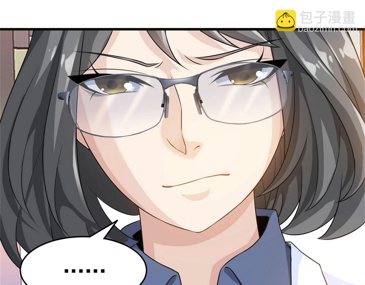 第30话 管好你男朋友(1/2)-第30话