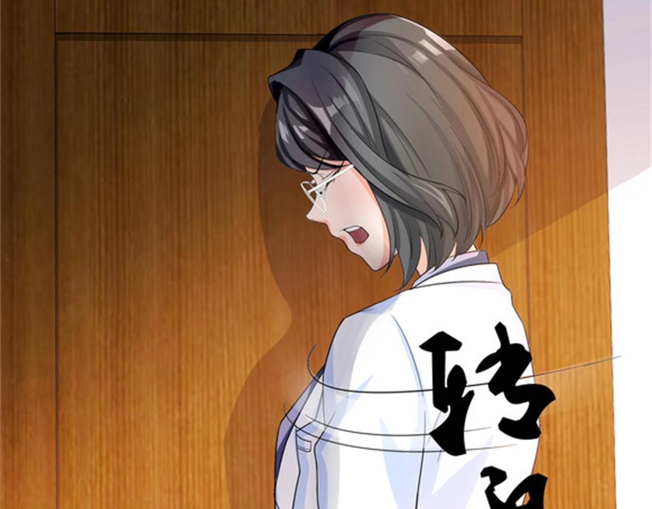 第30话 管好你男朋友(1/2)-第30话