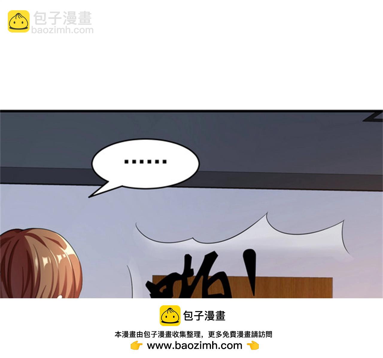 第30话 管好你男朋友(1/2)-第30话