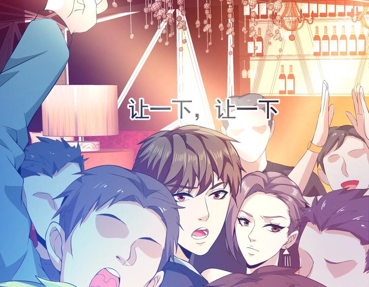 第04话 进夜店见见世面(1/3)-第4话