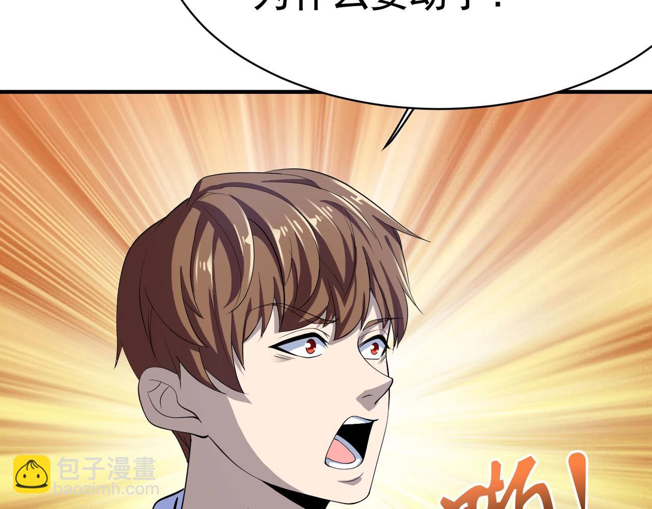 第32话 美女队长舍身救简峰(1/2)-第32话