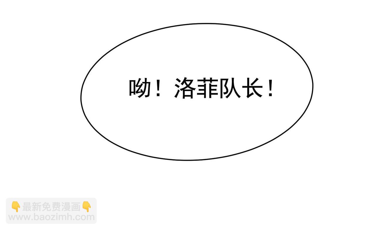 第32话 美女队长舍身救简峰(1/2)-第32话