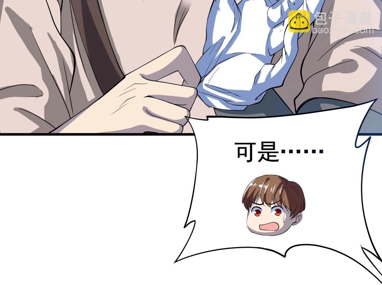 第32话 美女队长舍身救简峰(1/2)-第32话