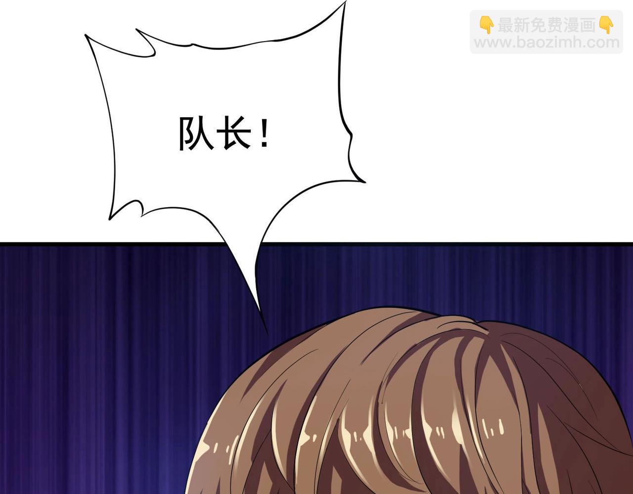 第32话 美女队长舍身救简峰(1/2)-第32话