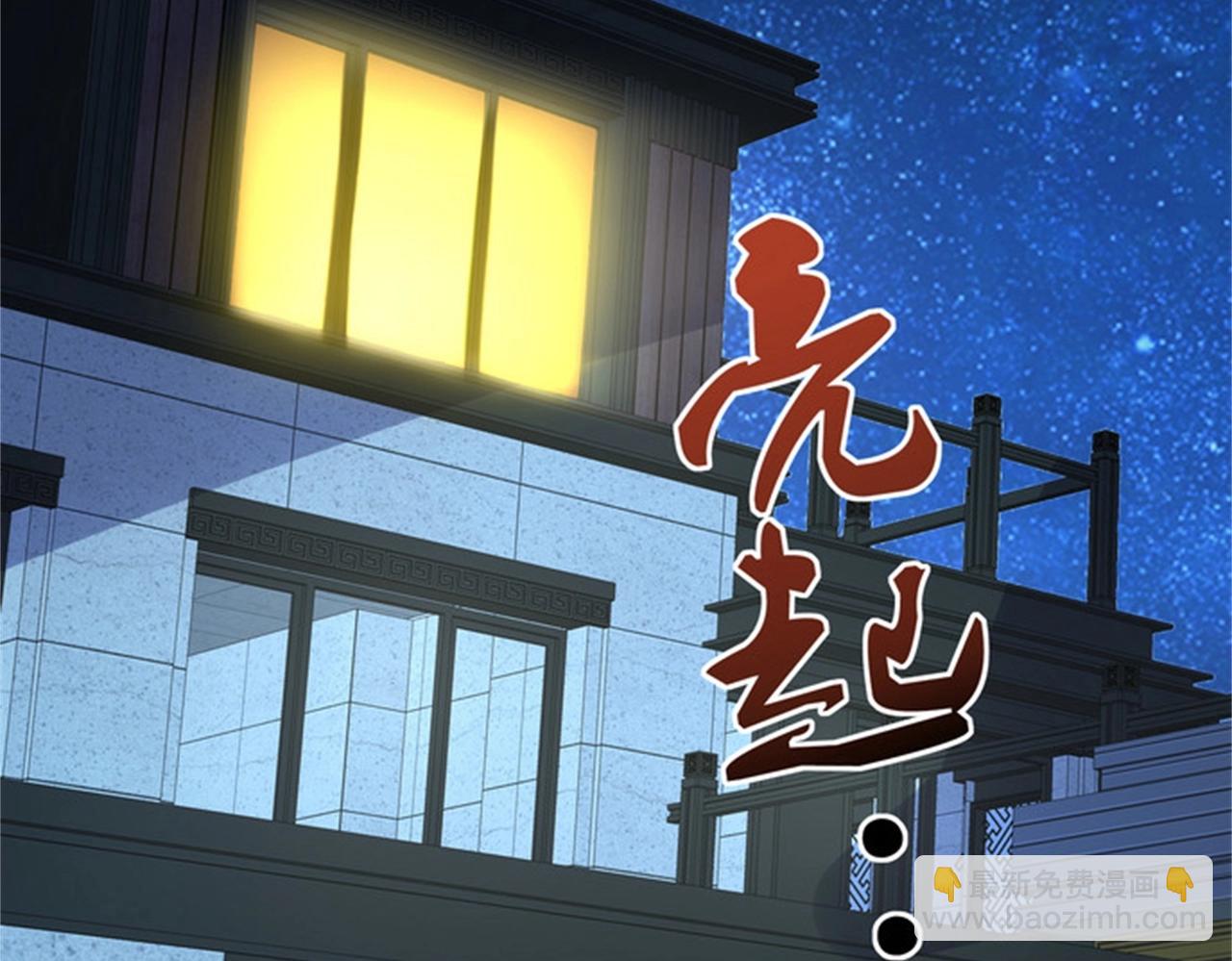 第34话 带着校花妹妹夜袭(1/2)-第34话