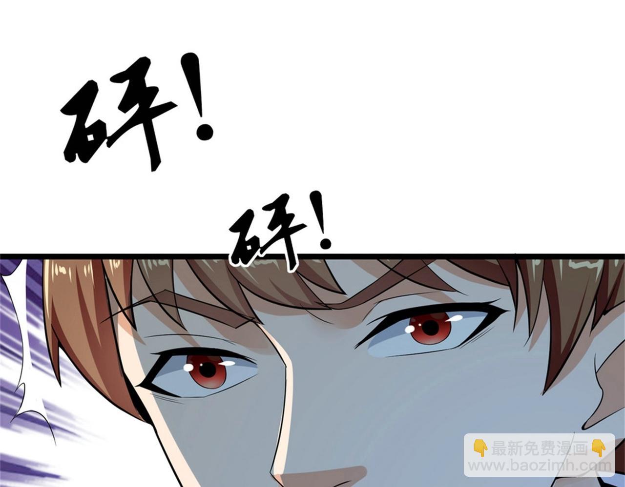 第34话 带着校花妹妹夜袭(1/2)-第34话