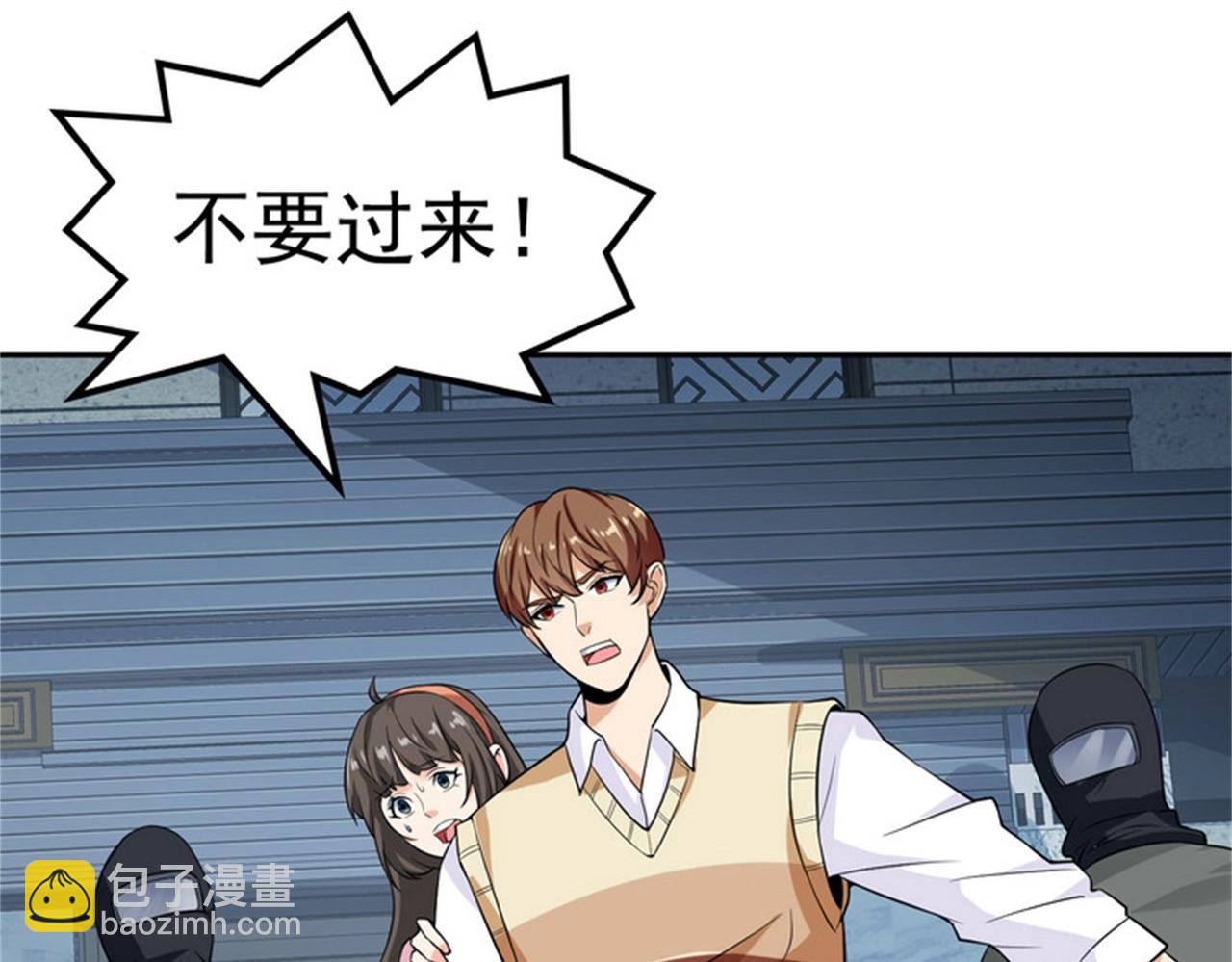 第34话 带着校花妹妹夜袭(1/2)-第34话