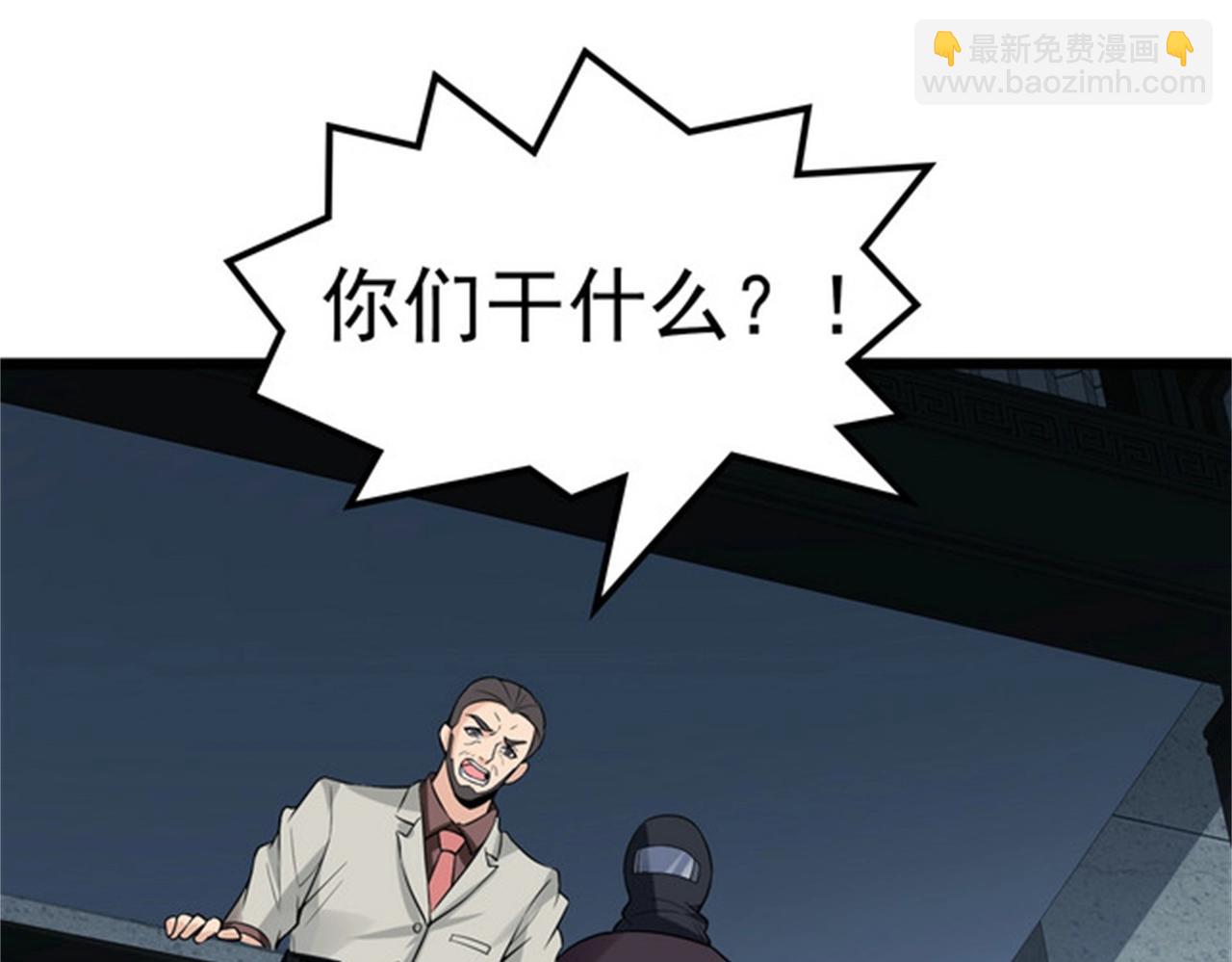 第34话 带着校花妹妹夜袭(1/2)-第34话