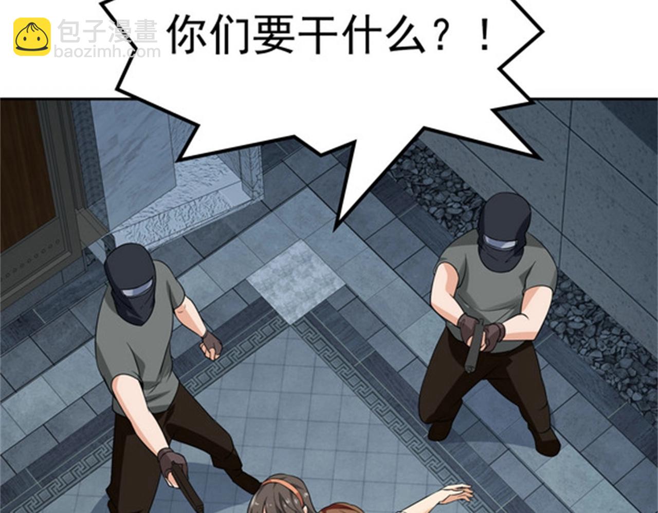 第34话 带着校花妹妹夜袭(1/2)-第34话