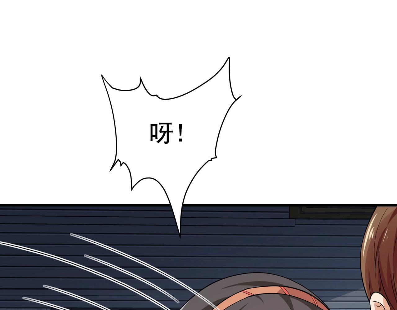 第34话 带着校花妹妹夜袭(1/2)-第34话