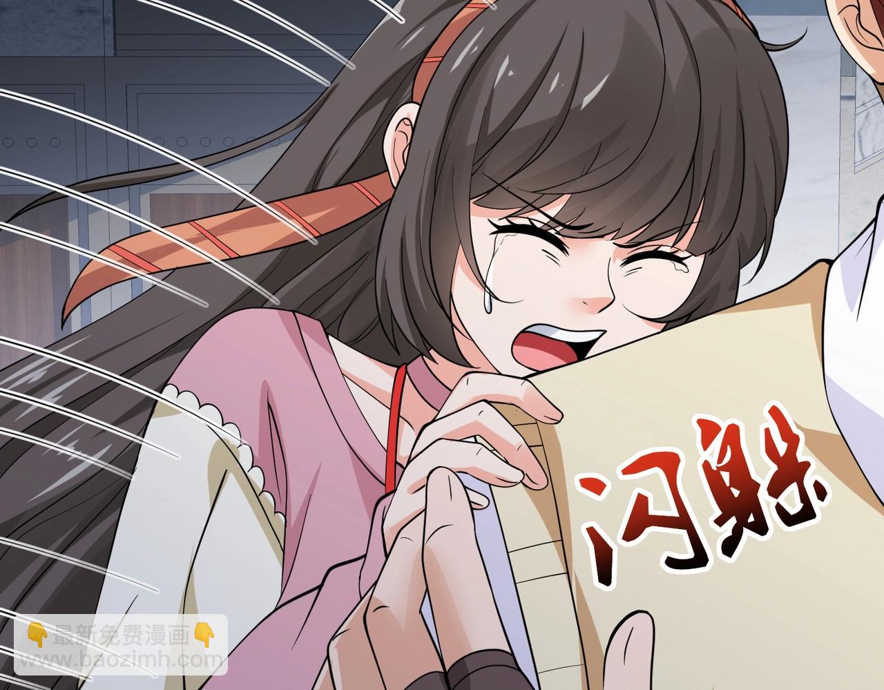 第34话 带着校花妹妹夜袭(1/2)-第34话