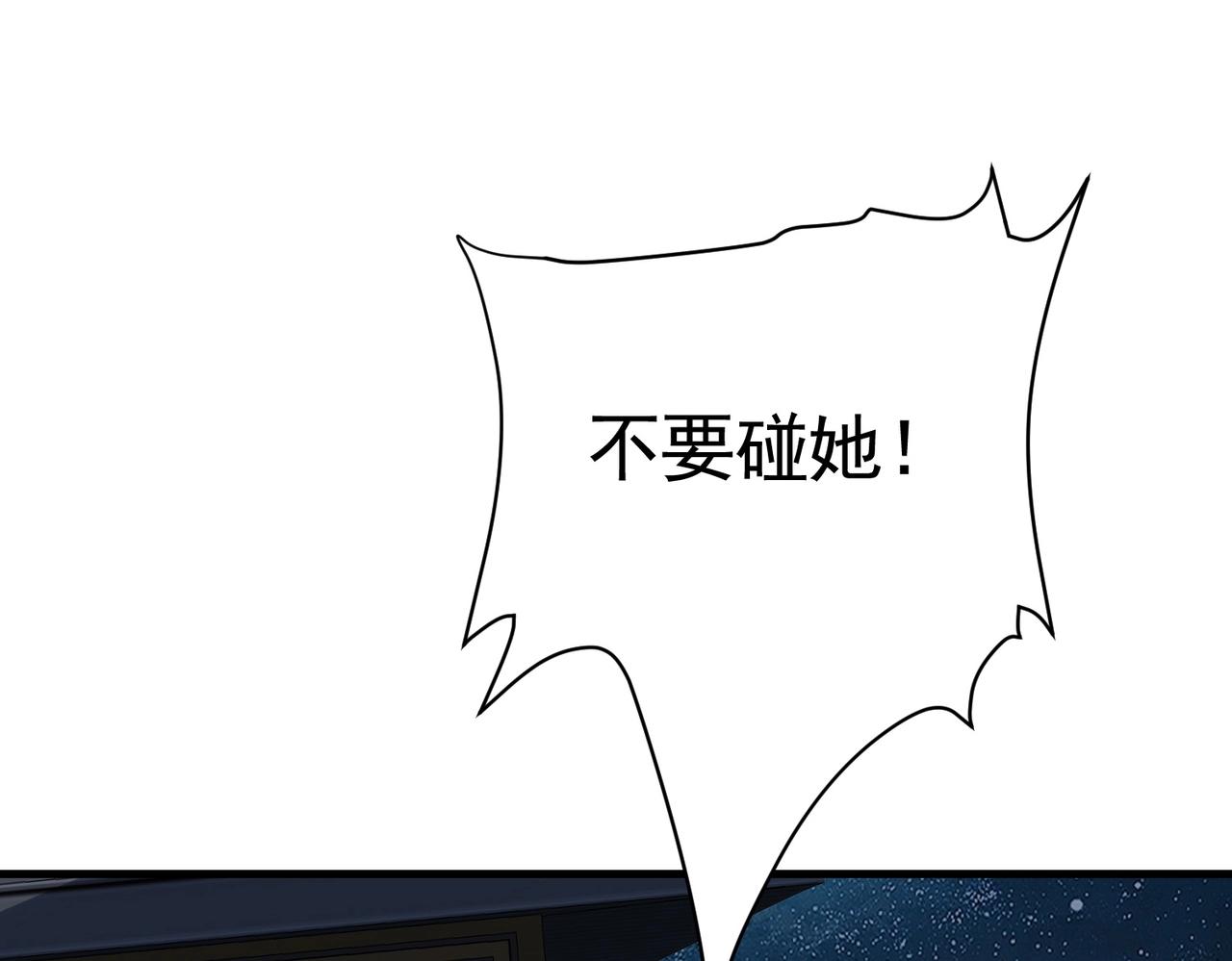 第34话 带着校花妹妹夜袭(1/2)-第34话