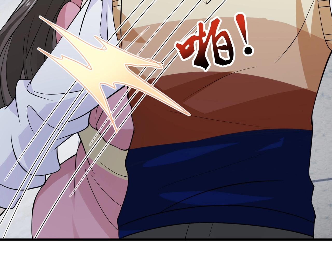 第34话 带着校花妹妹夜袭(1/2)-第34话