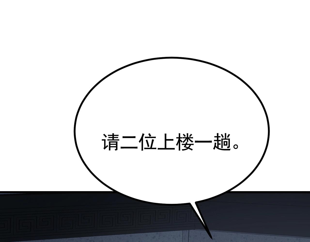 第34话 带着校花妹妹夜袭(1/2)-第34话