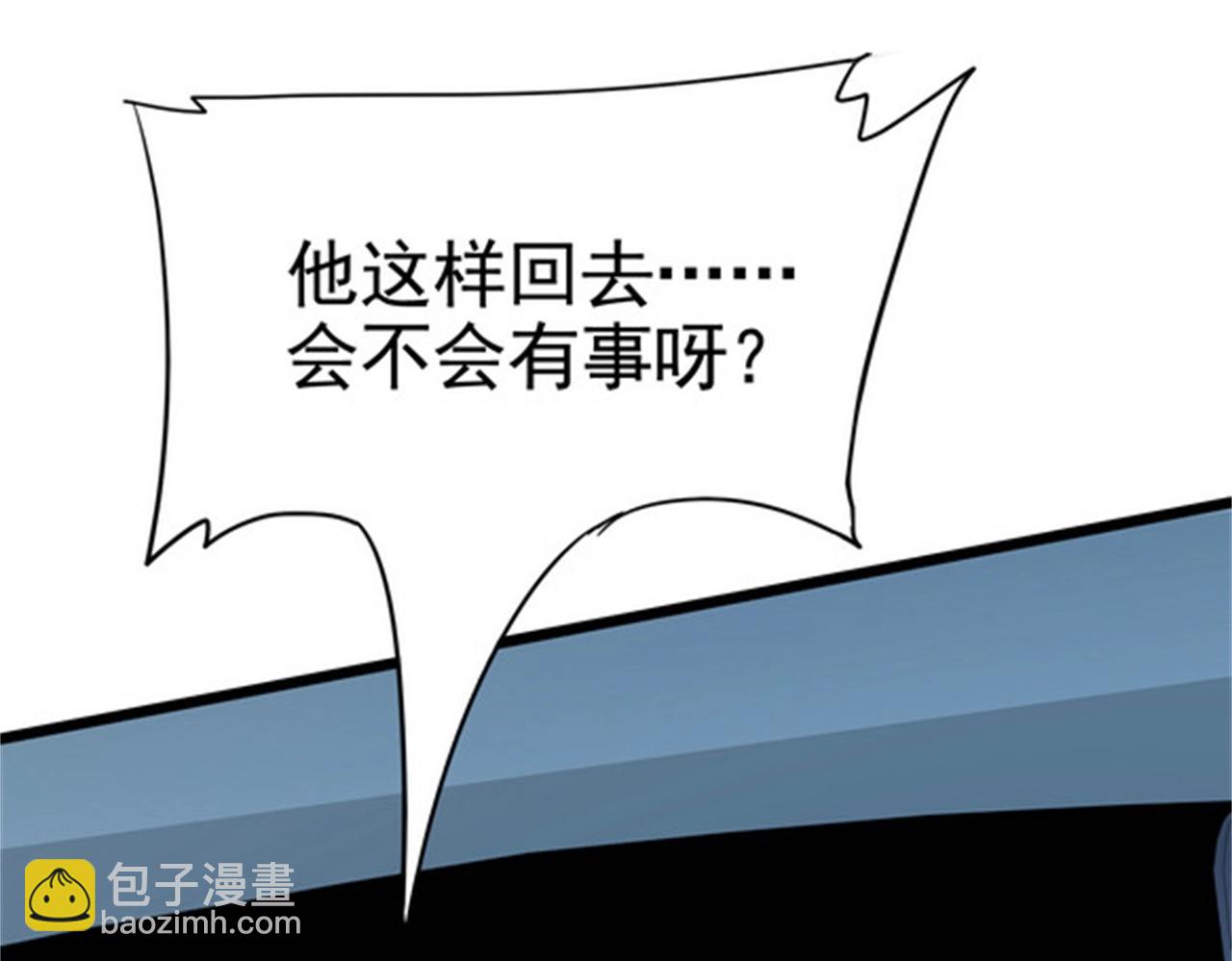 第34话 带着校花妹妹夜袭(1/2)-第34话