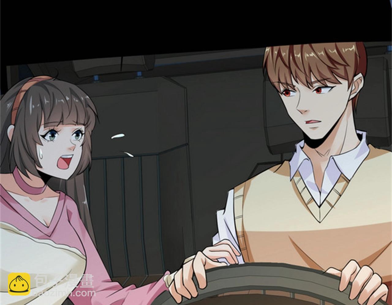 第34话 带着校花妹妹夜袭(1/2)-第34话