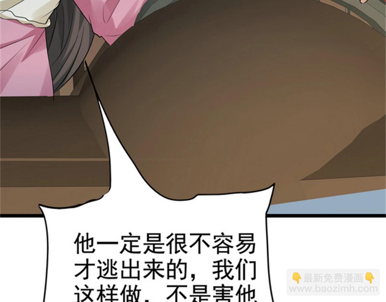 第34话 带着校花妹妹夜袭(1/2)-第34话