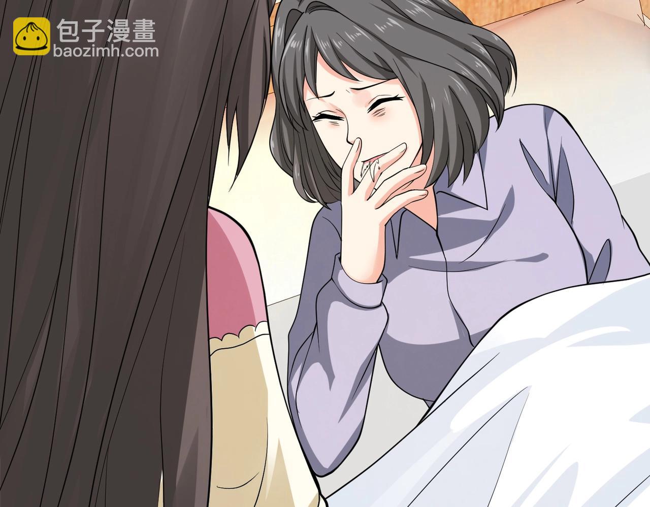 第36话 打的就是你的脸(1/2)-第36话