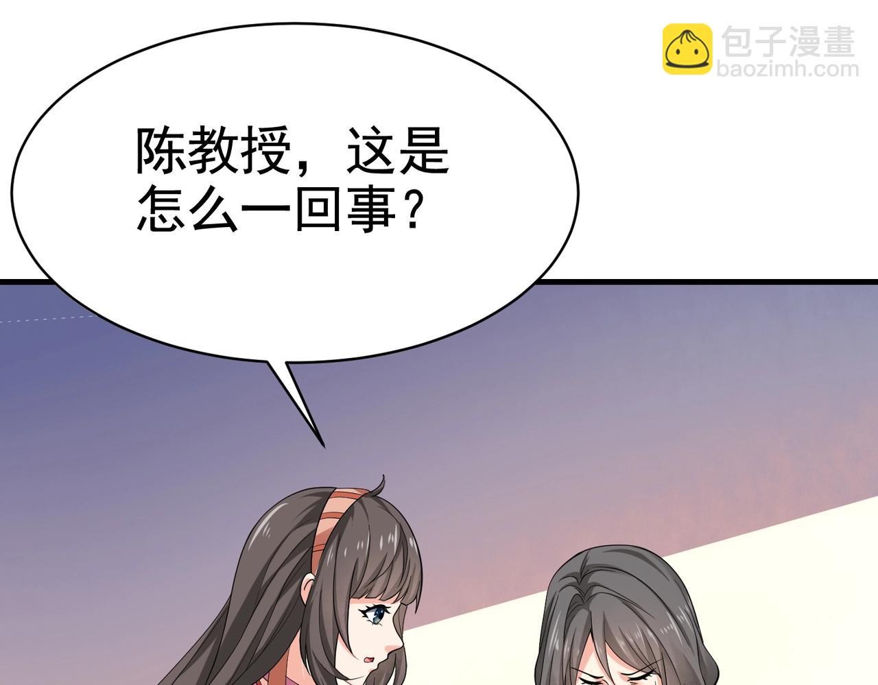 第36话 打的就是你的脸(1/2)-第36话