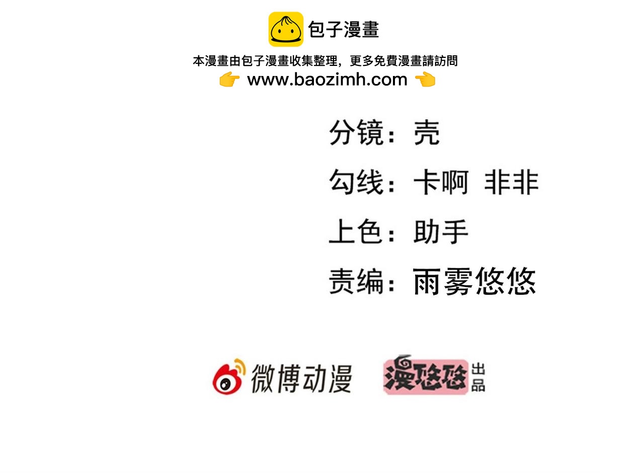 第36话 打的就是你的脸(1/2)-第36话