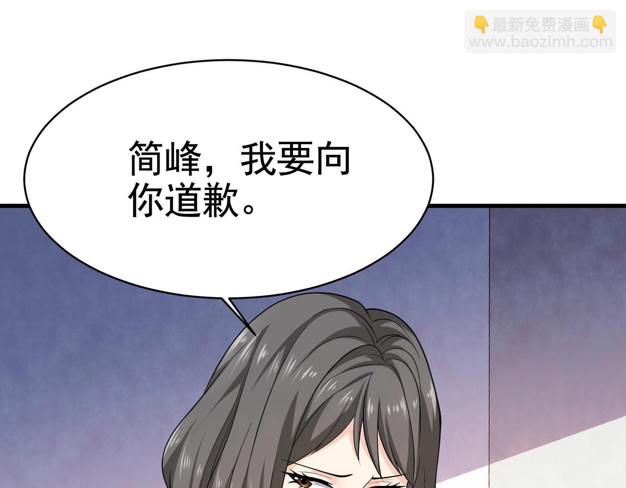 第36话 打的就是你的脸(1/2)-第36话