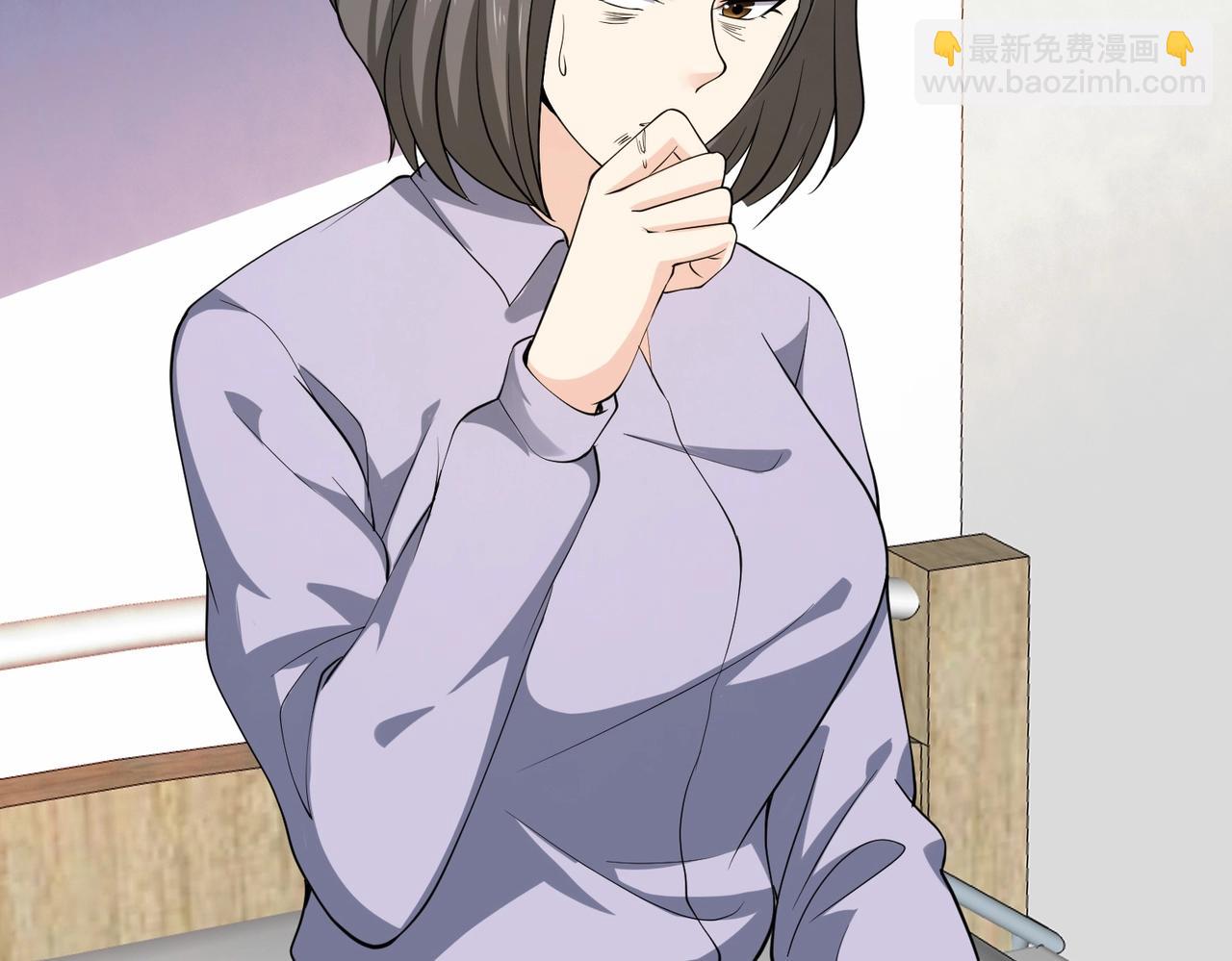 第36话 打的就是你的脸(1/2)-第36话