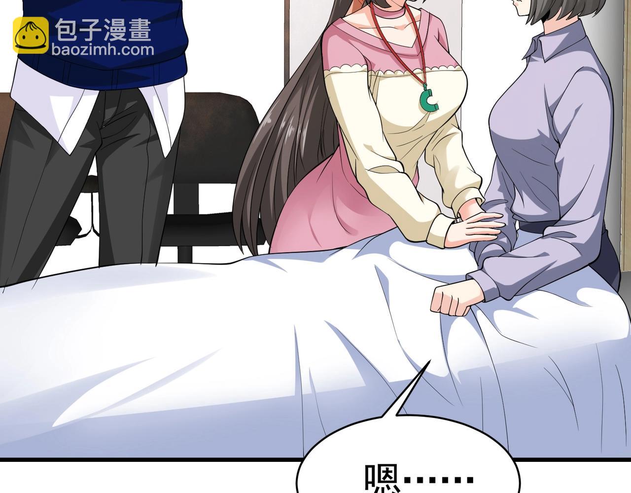 第36话 打的就是你的脸(1/2)-第36话