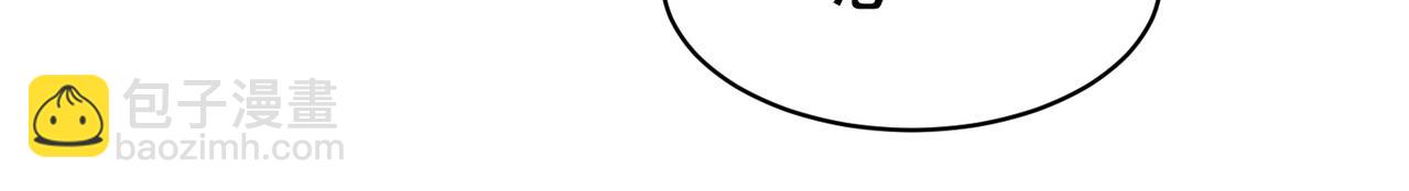 第36话 打的就是你的脸(1/2)-第36话