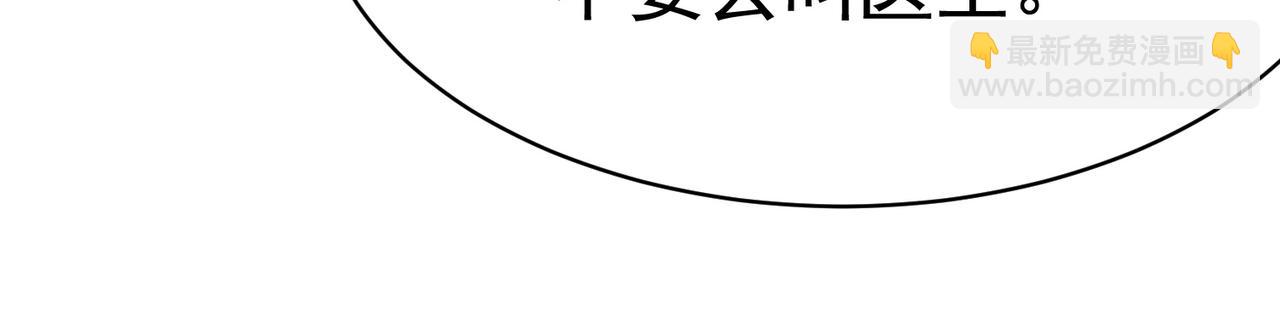 第36话 打的就是你的脸(1/2)-第36话