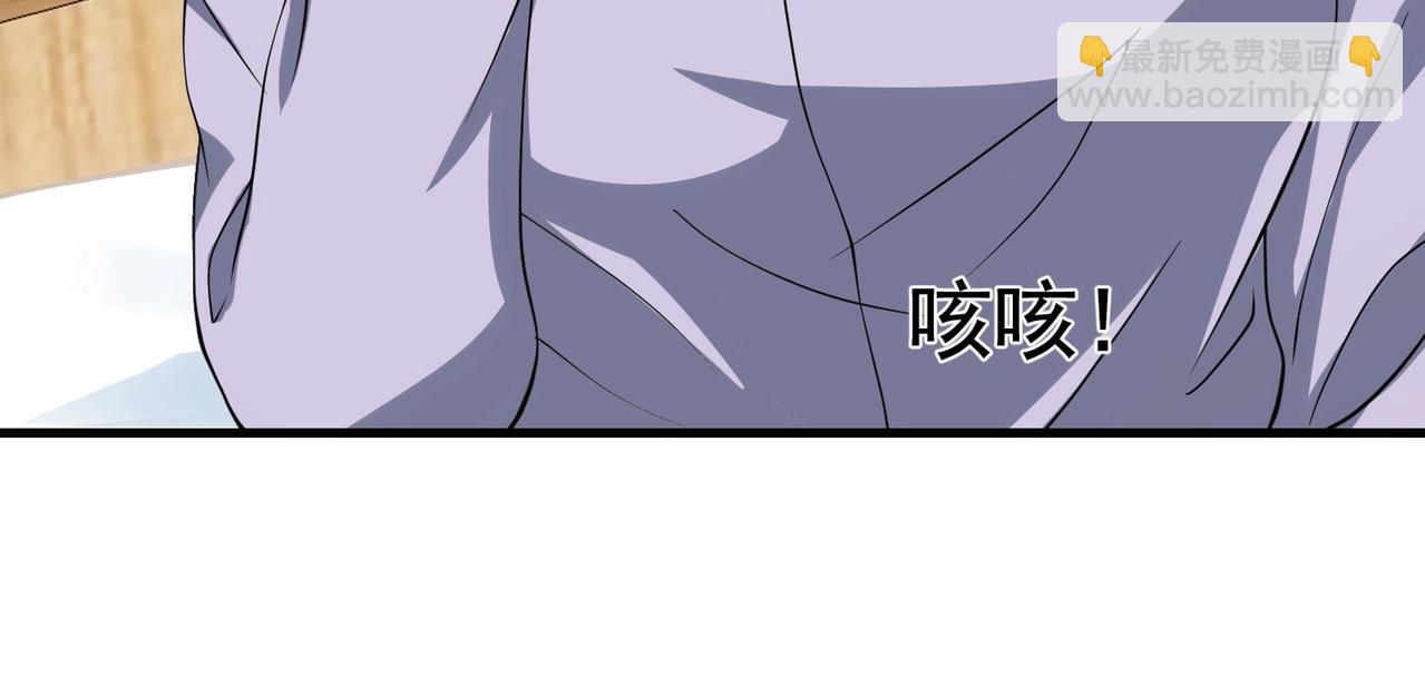 第36话 打的就是你的脸(1/2)-第36话