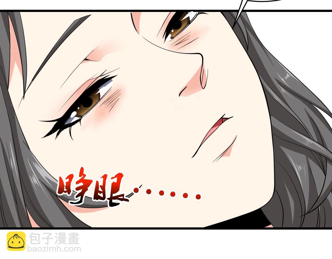 第36话 打的就是你的脸(1/2)-第36话