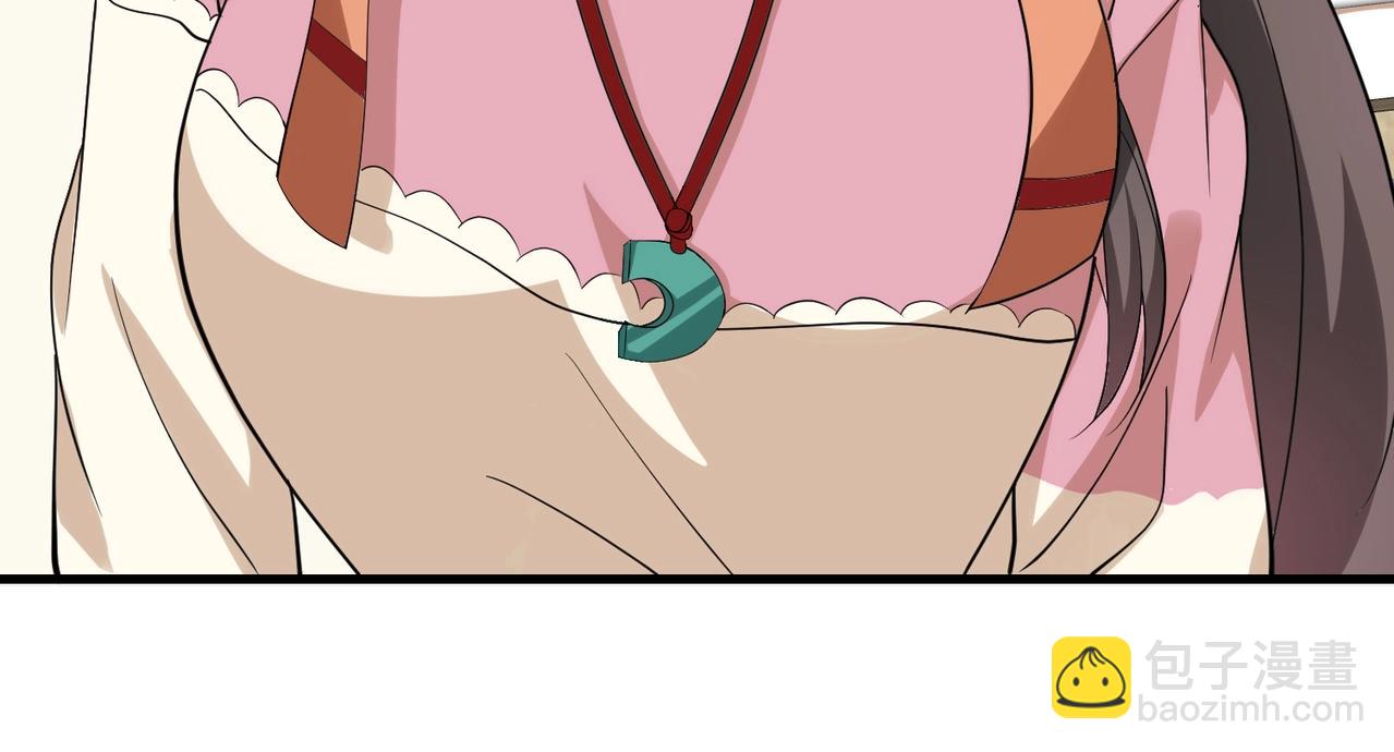 第36话 打的就是你的脸(1/2)-第36话