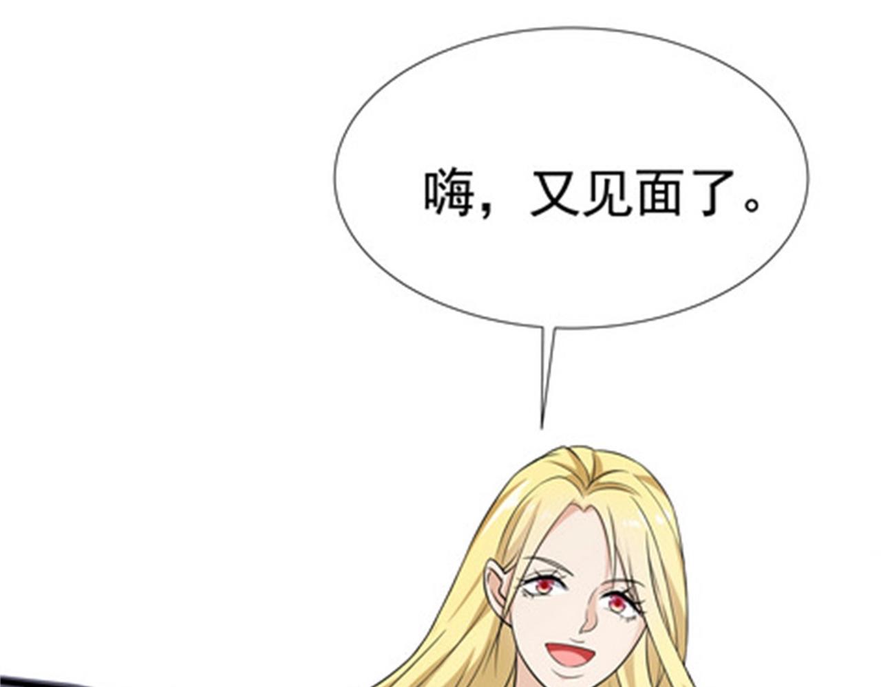 第38话 我的心里只有他(1/2)-第38话